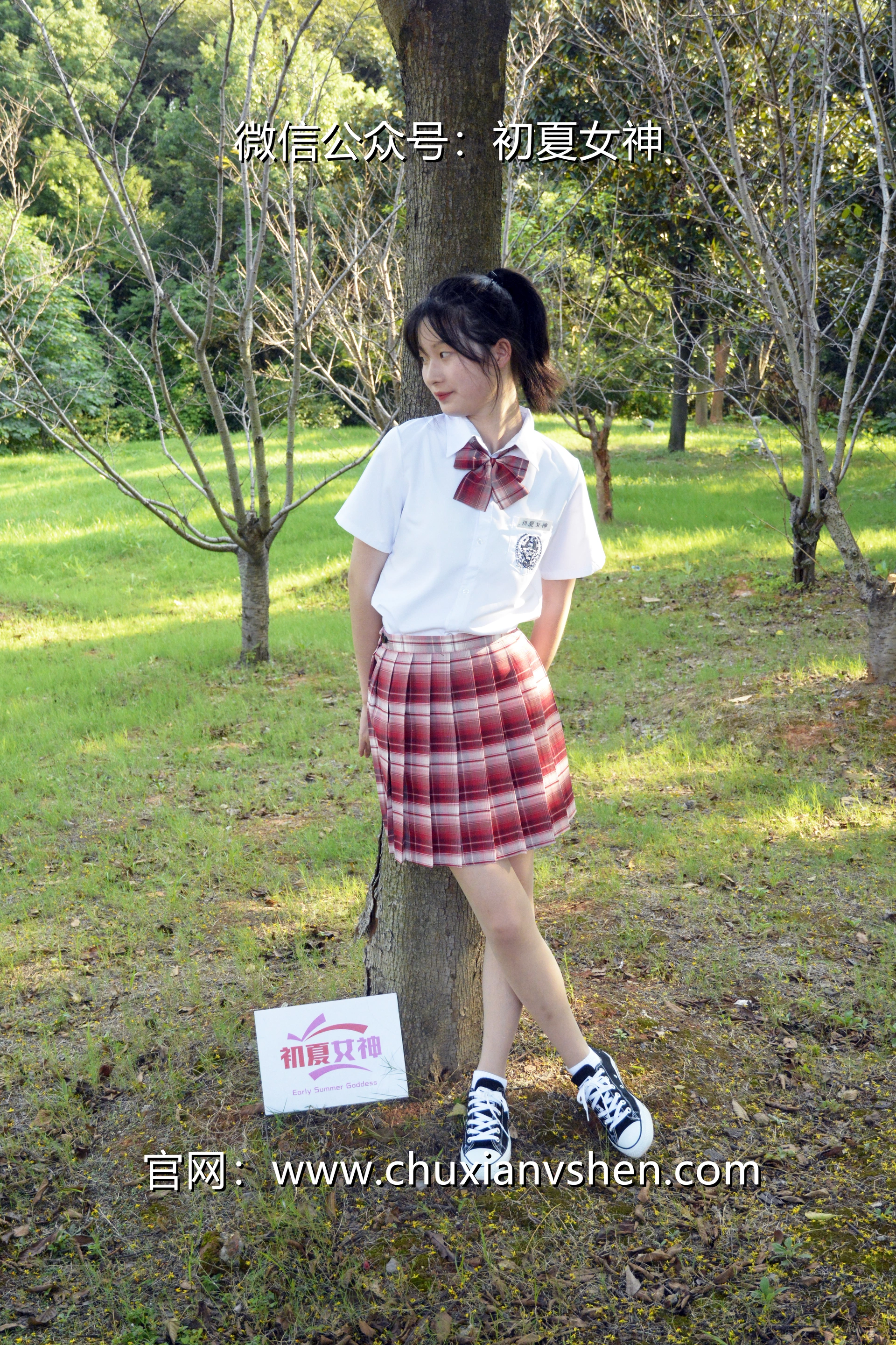 初夏女神 NO.092 安妮 草莓色JK[140P+1V／5.98GB]