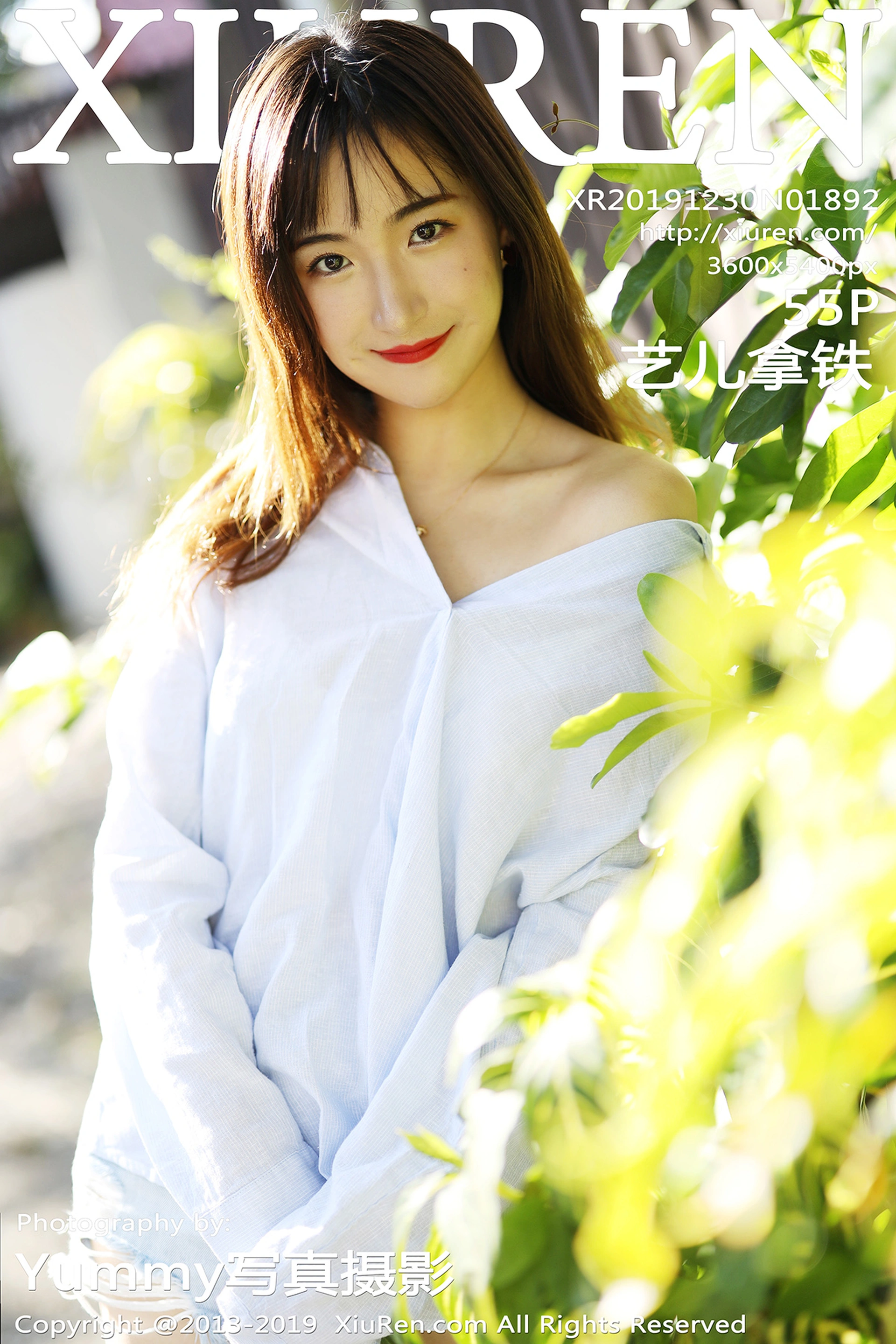 XIUREN秀人网 2019.12.30 NO.1892 艺儿拿铁[55+1P／85.8M]