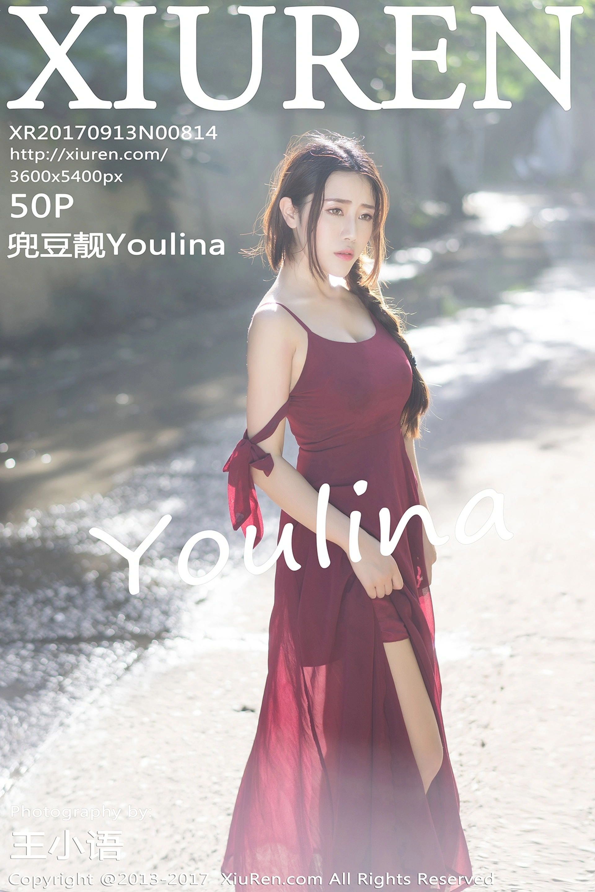 XiuRen秀人网 2017.09.13 No.814 兜豆靓Youlina[50+1P178M]