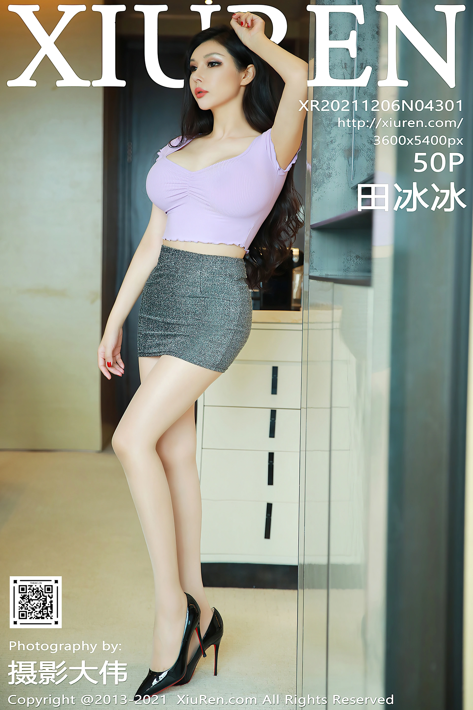 XiuRen秀人网 2021.12.06 No.4301 田冰冰 性感美腿[51+1P 515MB]