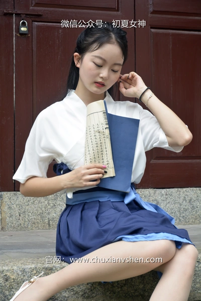 利世