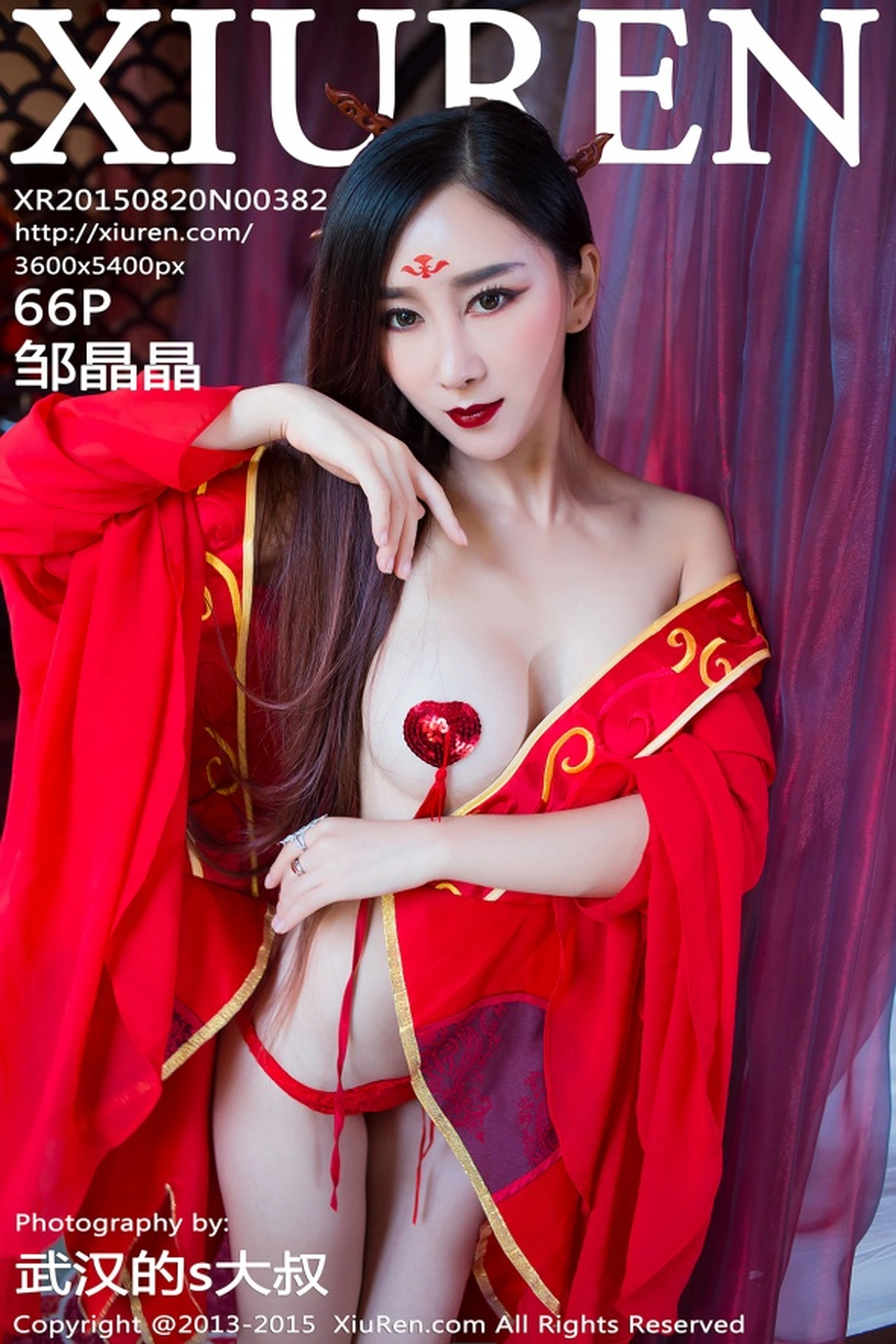XiuRen秀人网 2015.08.20 No.382 邹晶晶[66+1P349M]