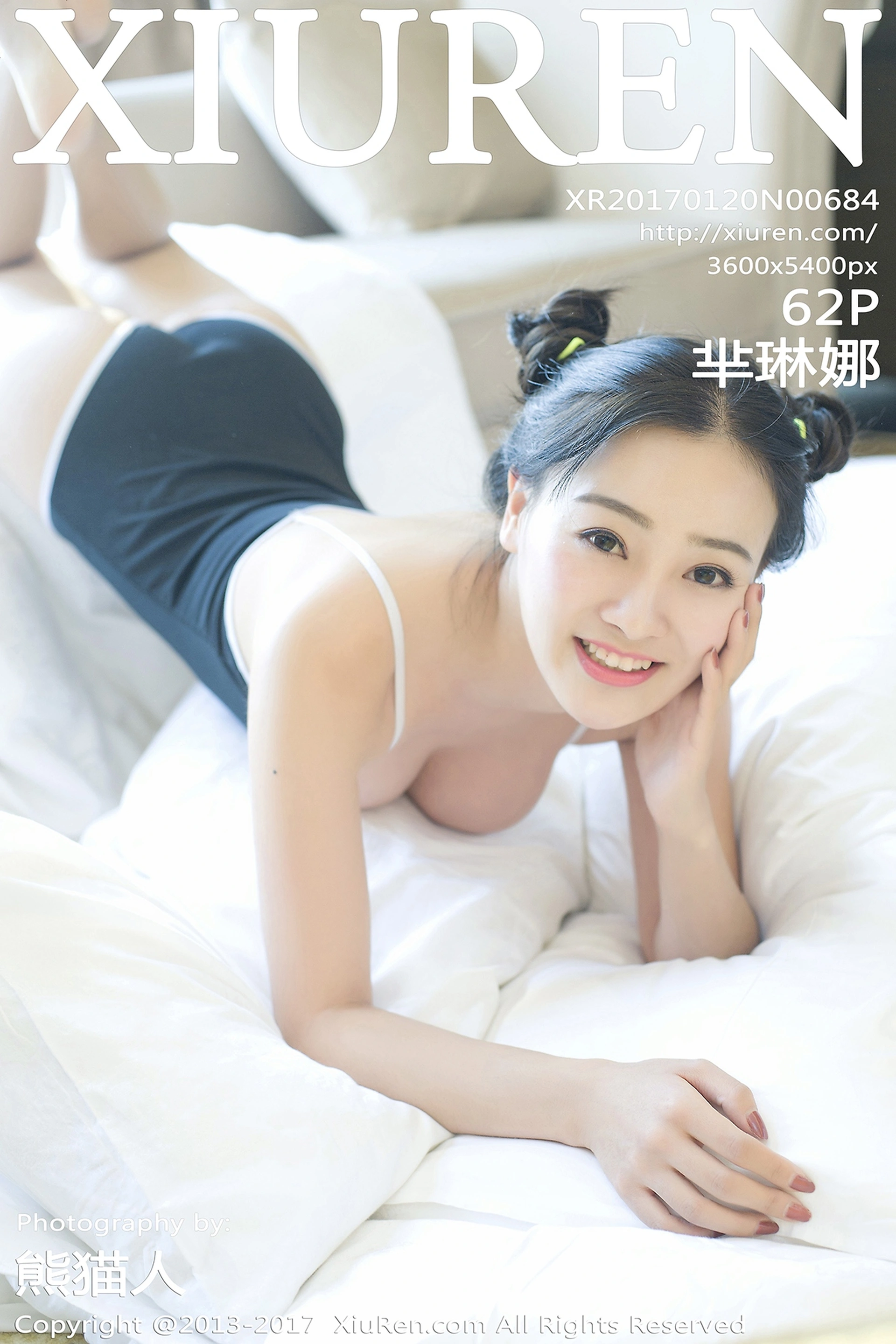 XiuRen秀人网 2017.01.20 No.684 芈琳娜 [62P123MB]