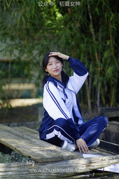 利世