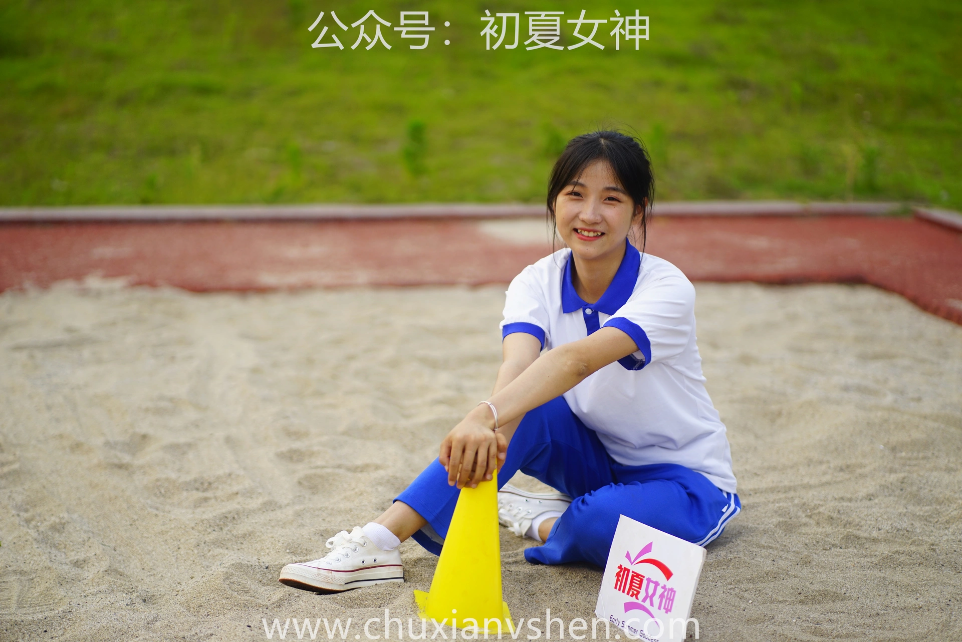 初夏女神 NO.063 点点 跳远运动[171P+2V／6.64GB]