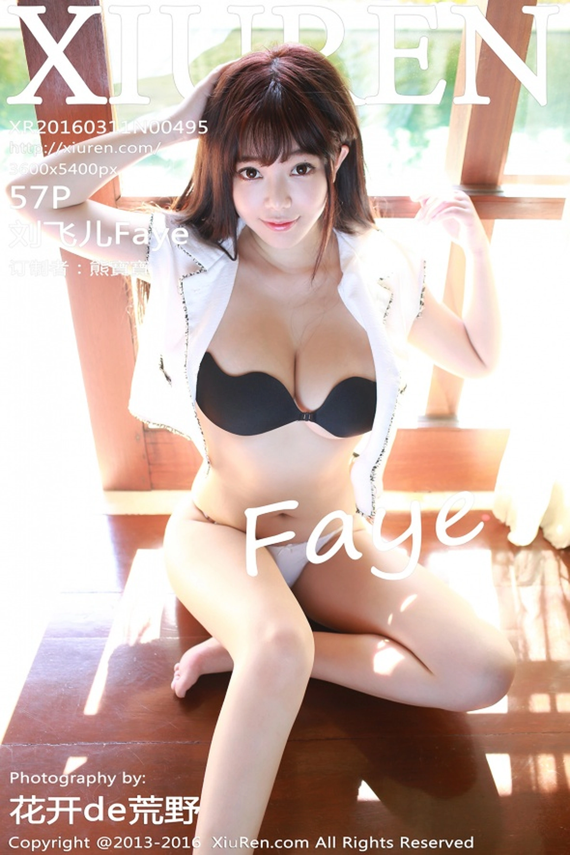 XiuRen秀人网 2016.03.11 No.495 刘飞儿Faye [57+1P-251M]