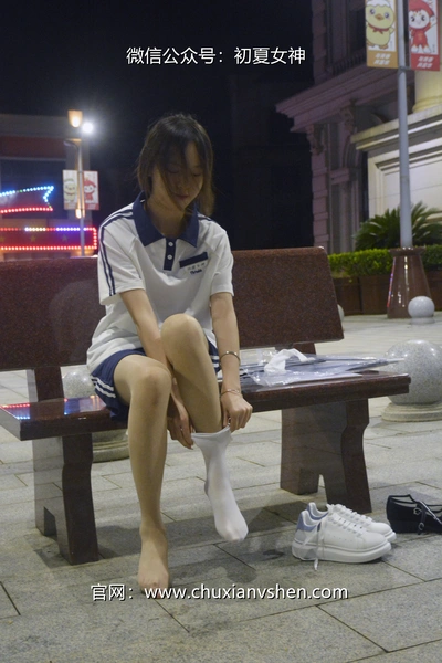 利世