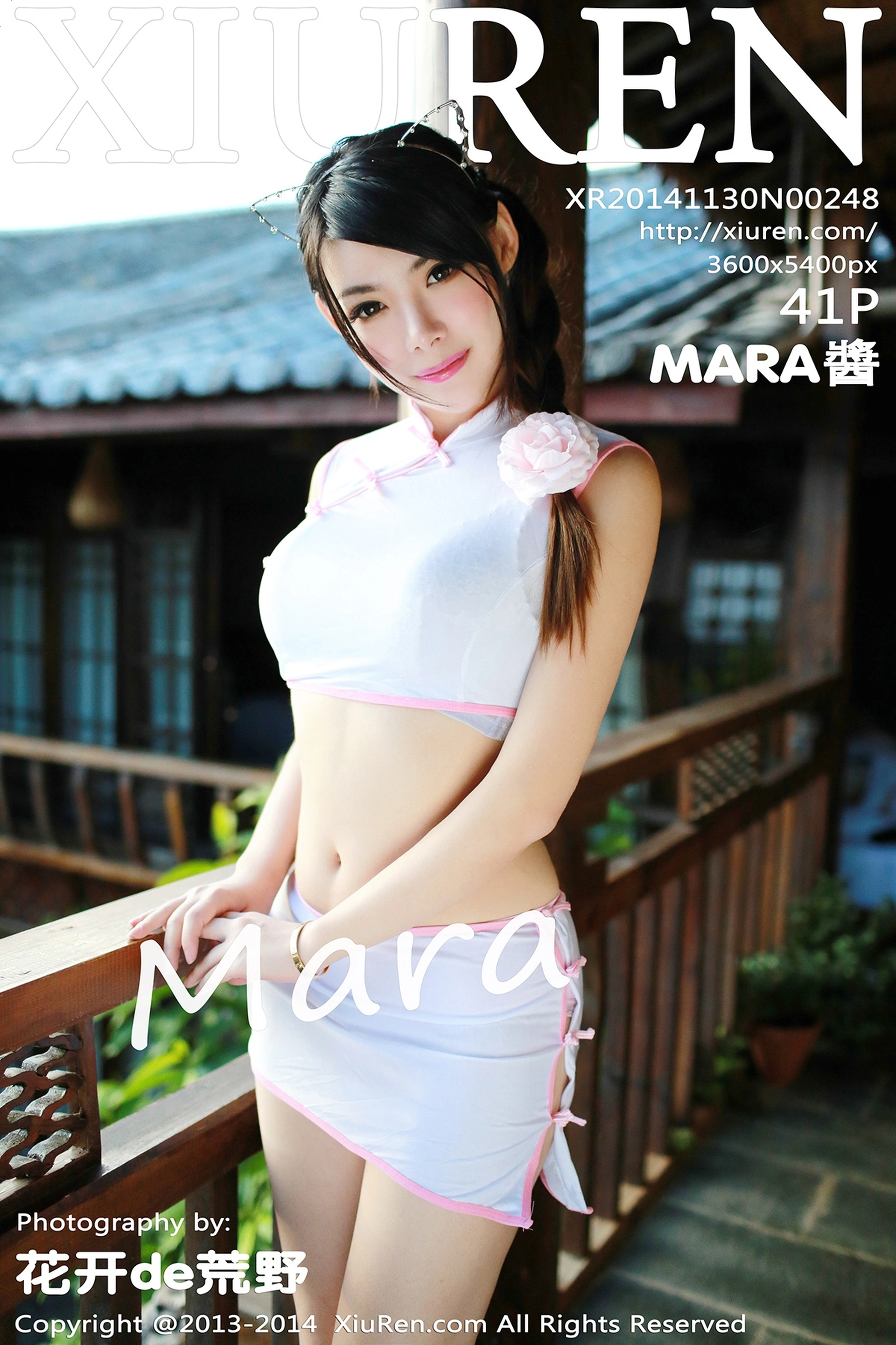 XiuRen秀人网 2014.11.29 No.248 MARA酱[41+1P208M]