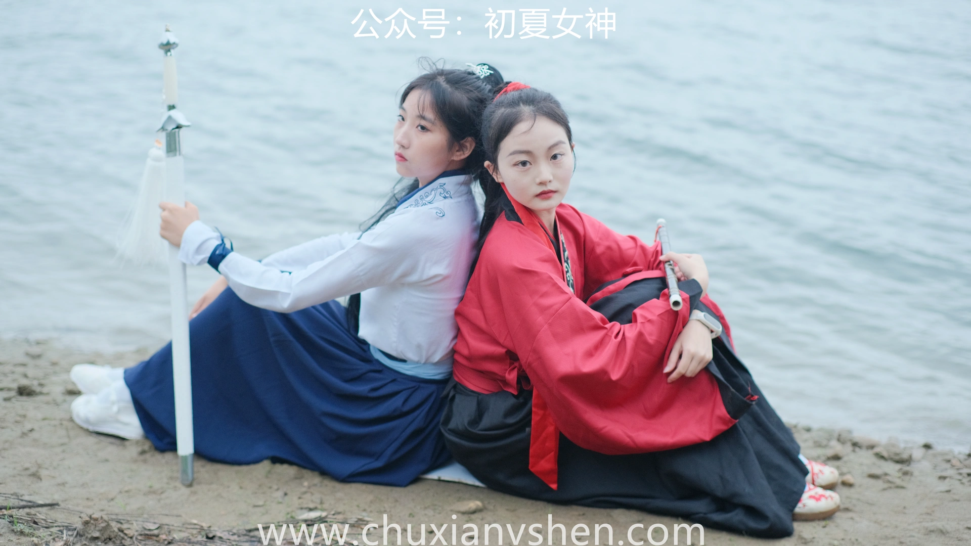 初夏女神 NO.051 双双&点点 剑侠情缘[168P+1V／6.34GB]
