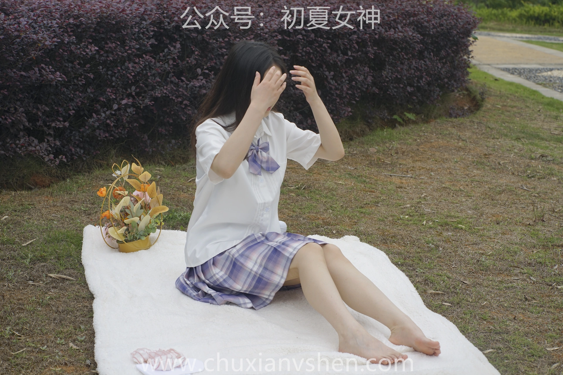 初夏女神 NO.076 十一 周末丛林 JK套搭配的袜子遭嫌弃[153P+1V／6.08GB]