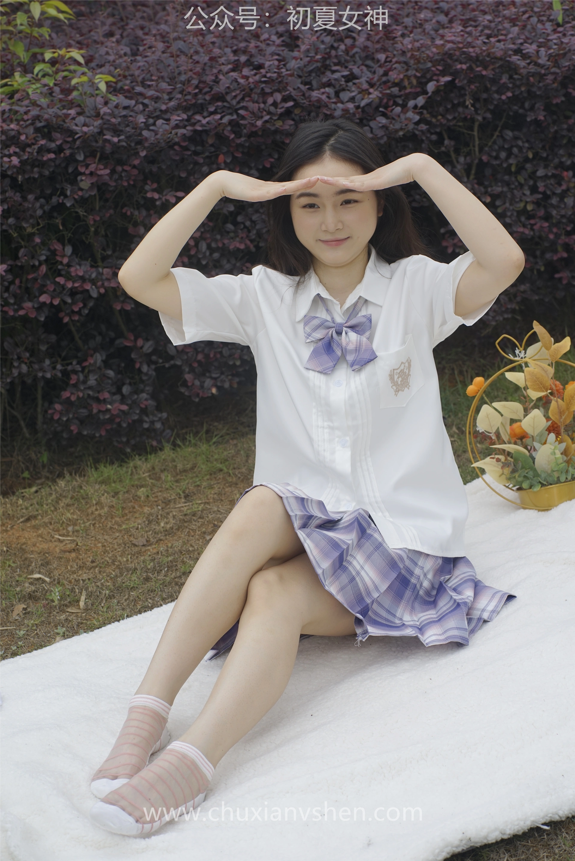 初夏女神 NO.076 十一 周末丛林 JK套搭配的袜子遭嫌弃[153P+1V／6.08GB]