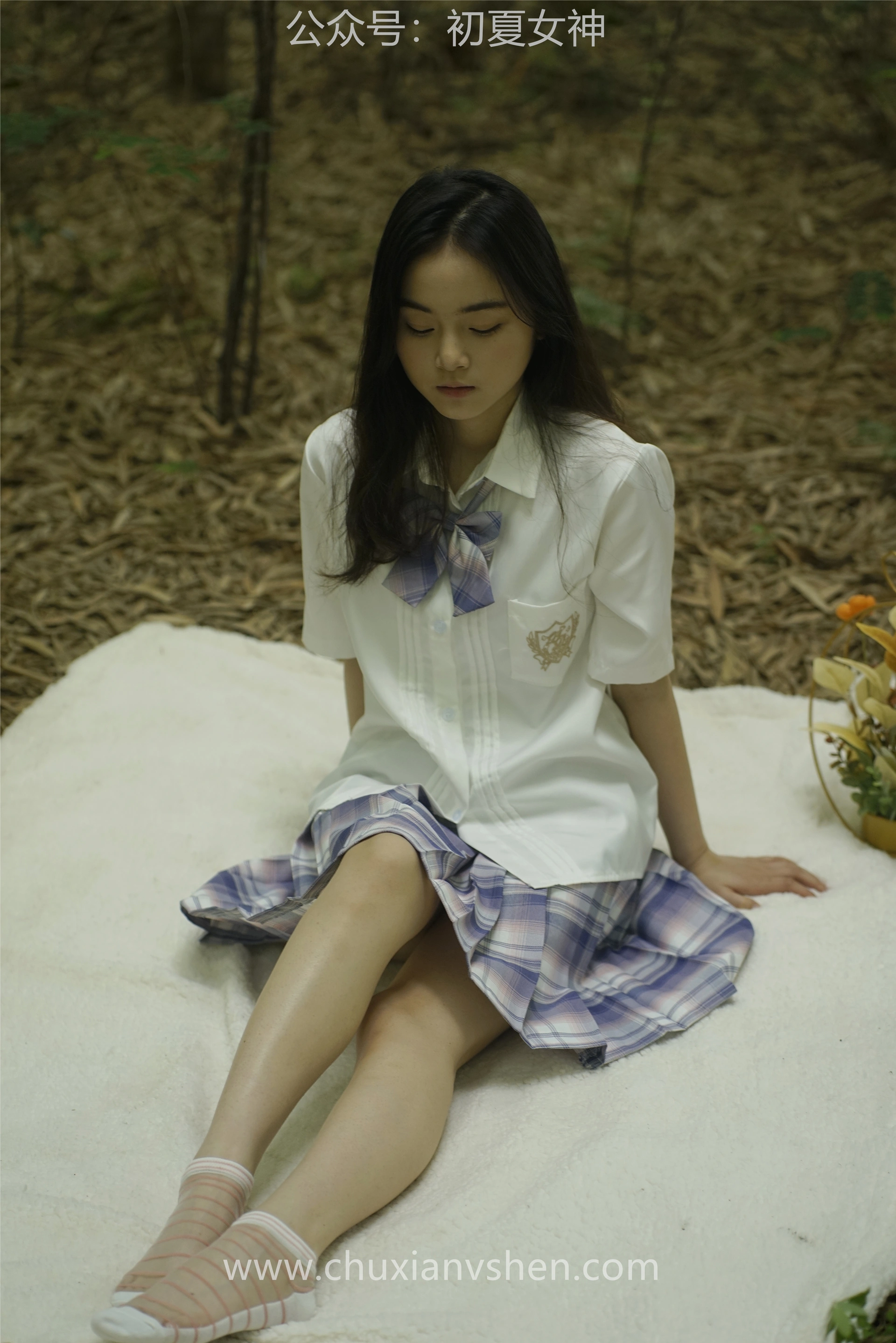 初夏女神 NO.076 十一 周末丛林 JK套搭配的袜子遭嫌弃[153P+1V／6.08GB]