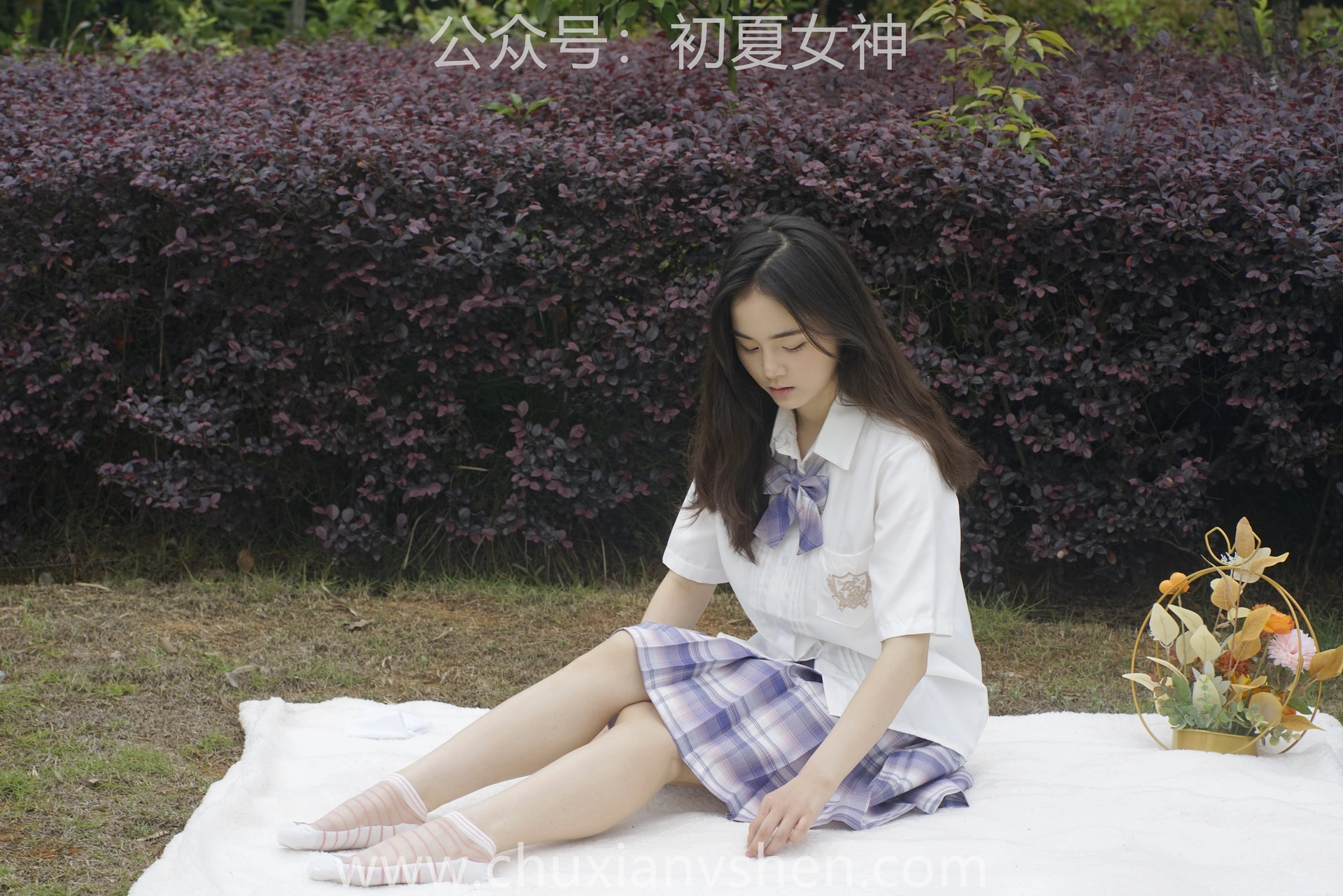 初夏女神 NO.076 十一 周末丛林 JK套搭配的袜子遭嫌弃[153P+1V／6.08GB]