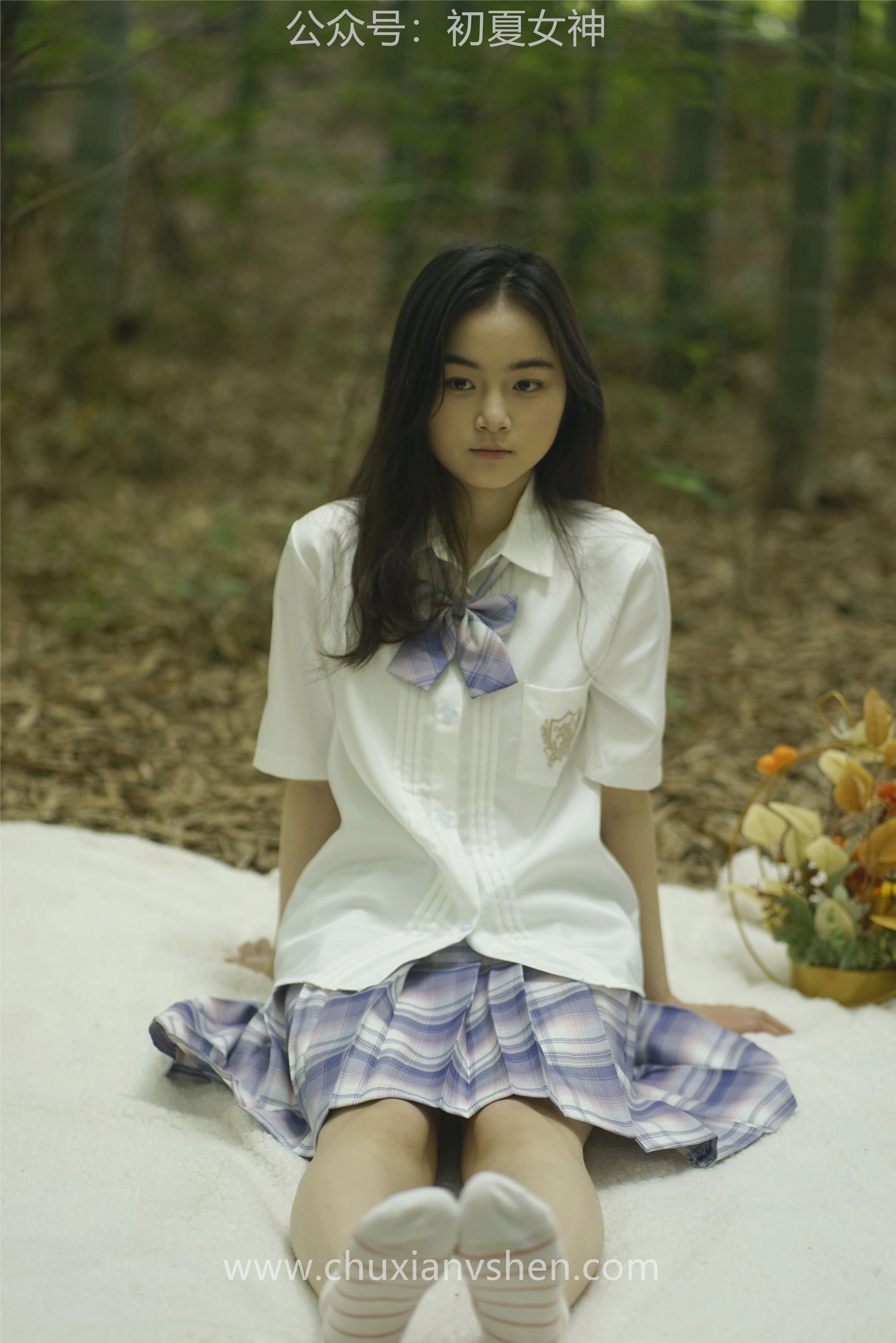 初夏女神 NO.076 十一 周末丛林 JK套搭配的袜子遭嫌弃[153P+1V／6.08GB]