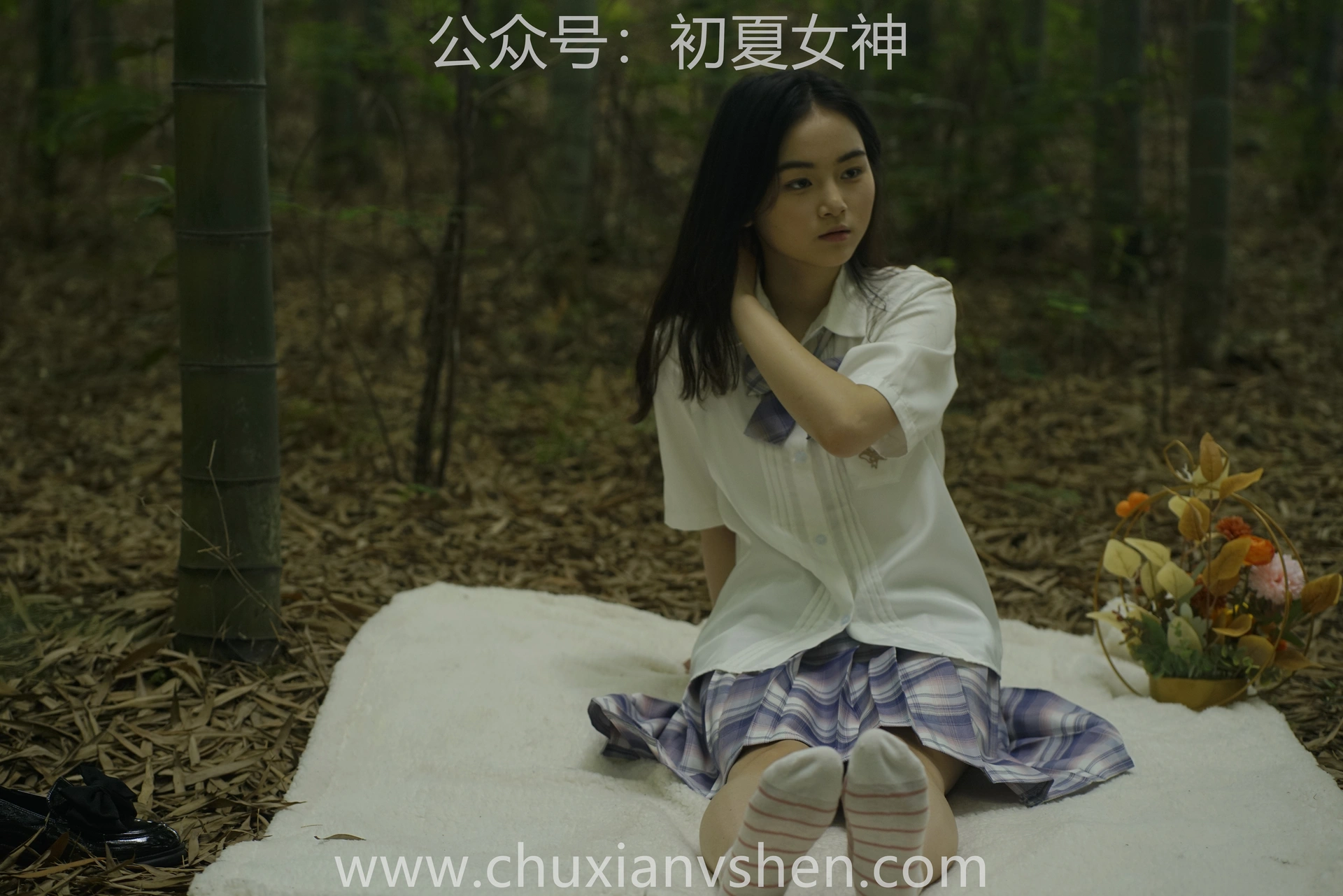 初夏女神 NO.076 十一 周末丛林 JK套搭配的袜子遭嫌弃[153P+1V／6.08GB]