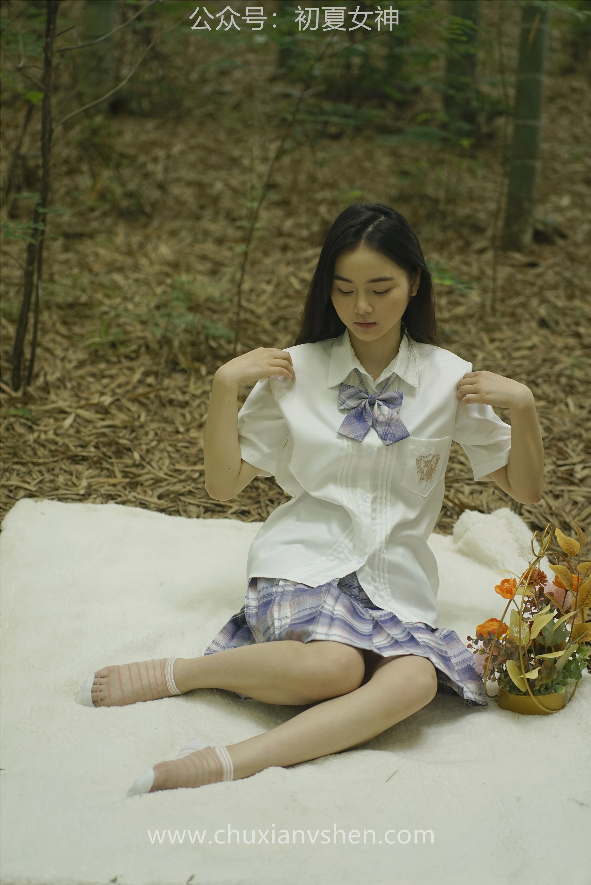 初夏女神 NO.076 十一 周末丛林 JK套搭配的袜子遭嫌弃[153P+1V／6.08GB]