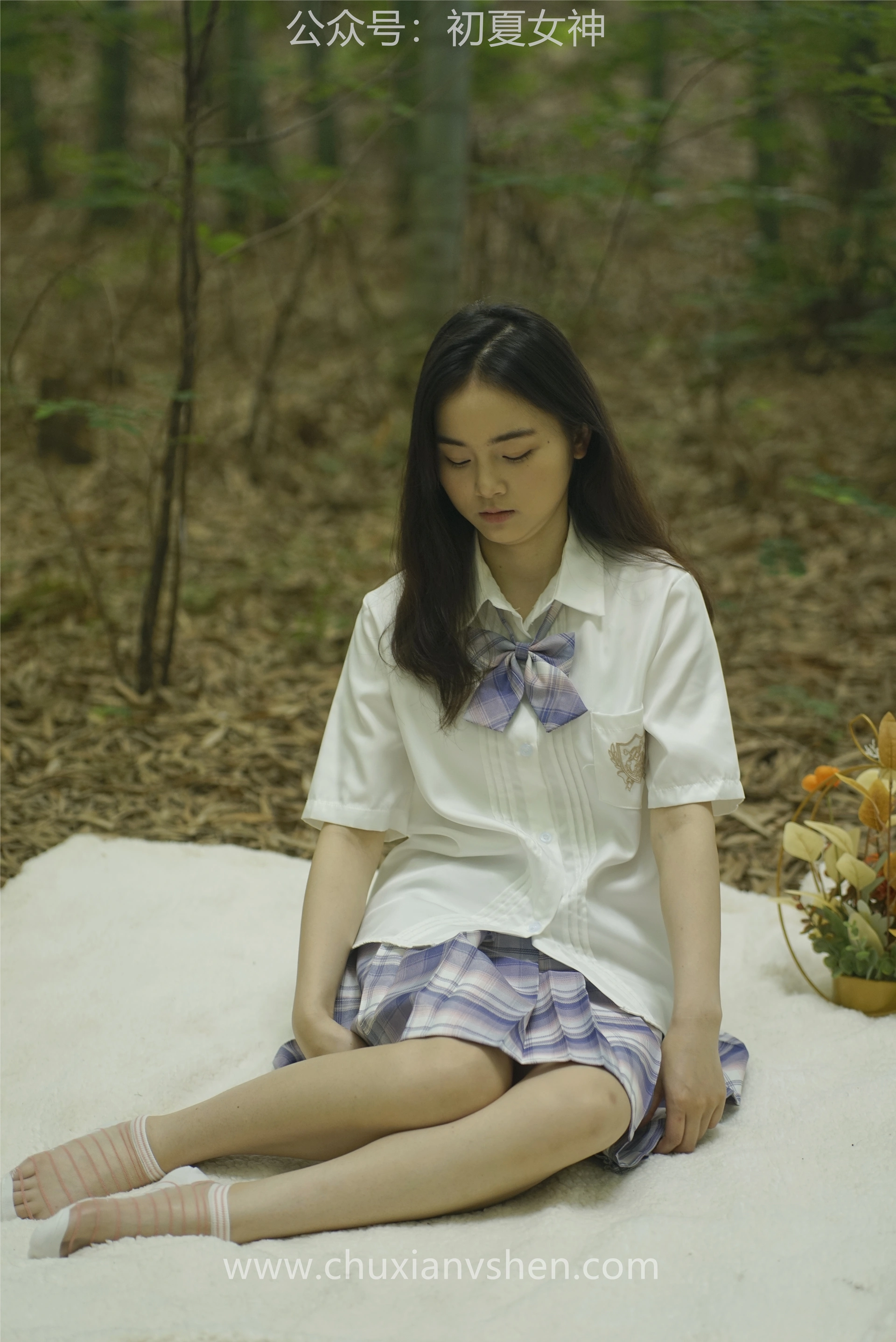 初夏女神 NO.076 十一 周末丛林 JK套搭配的袜子遭嫌弃[153P+1V／6.08GB]
