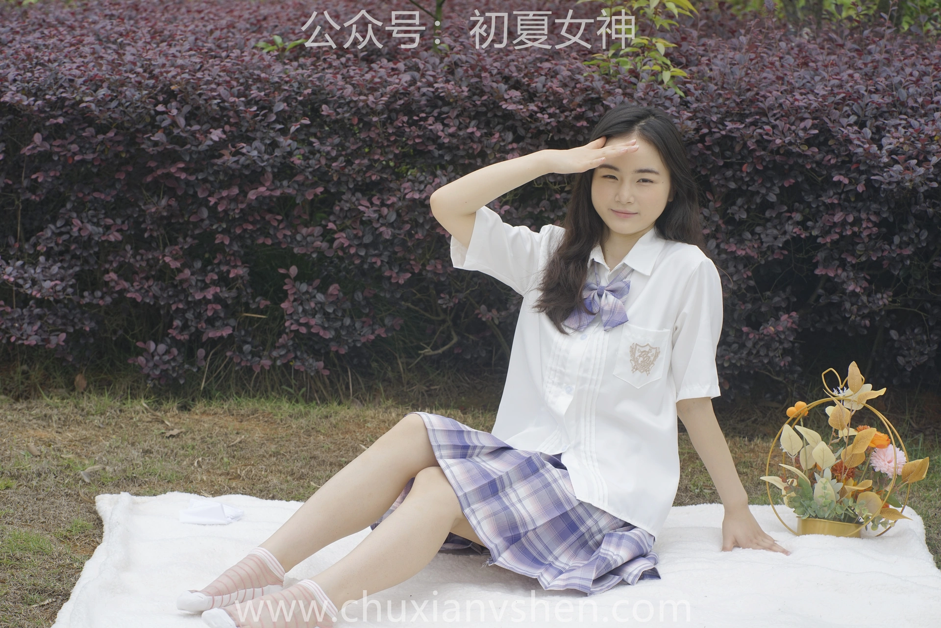 初夏女神 NO.076 十一 周末丛林 JK套搭配的袜子遭嫌弃[153P+1V／6.08GB]