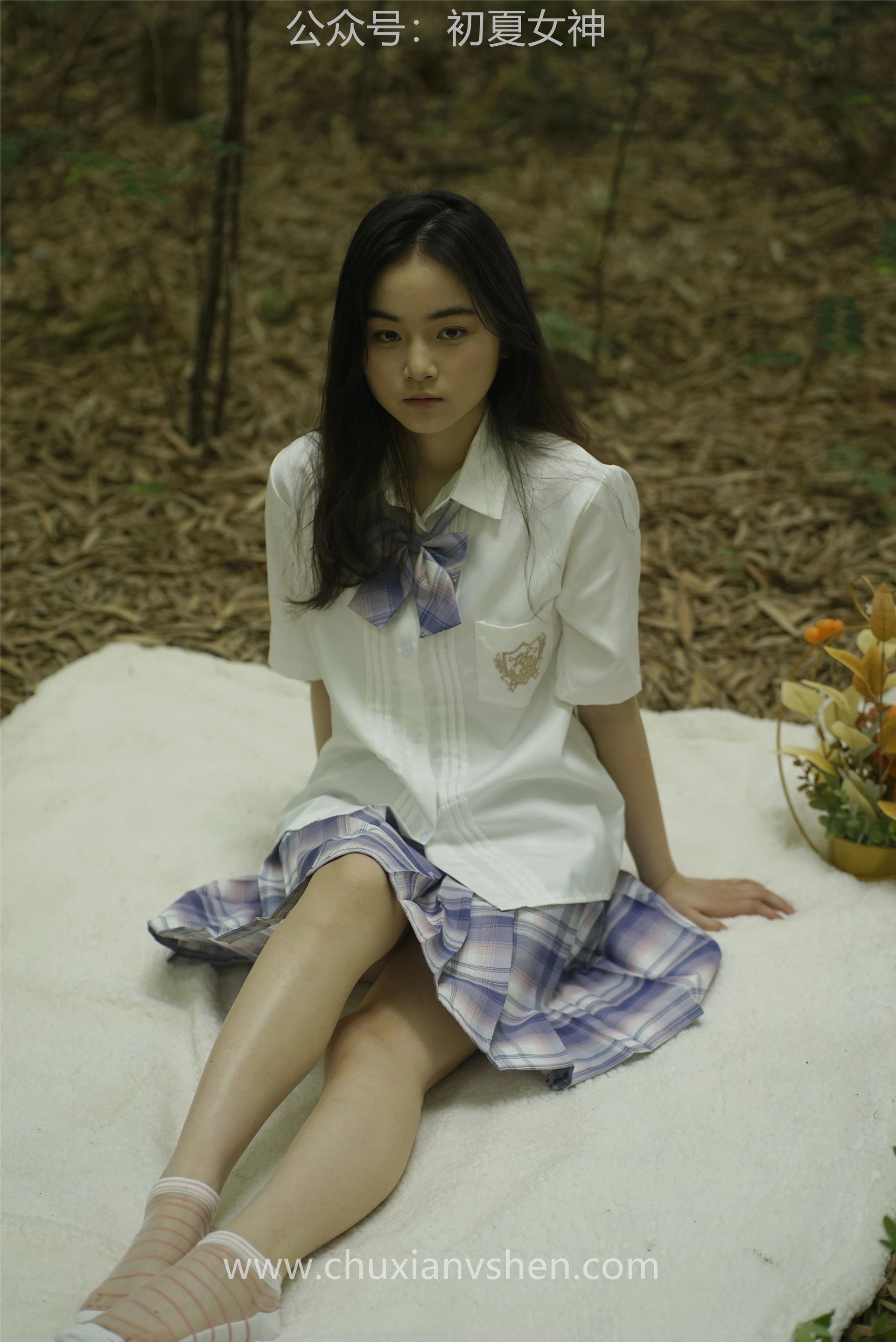 初夏女神 NO.076 十一 周末丛林 JK套搭配的袜子遭嫌弃[153P+1V／6.08GB]