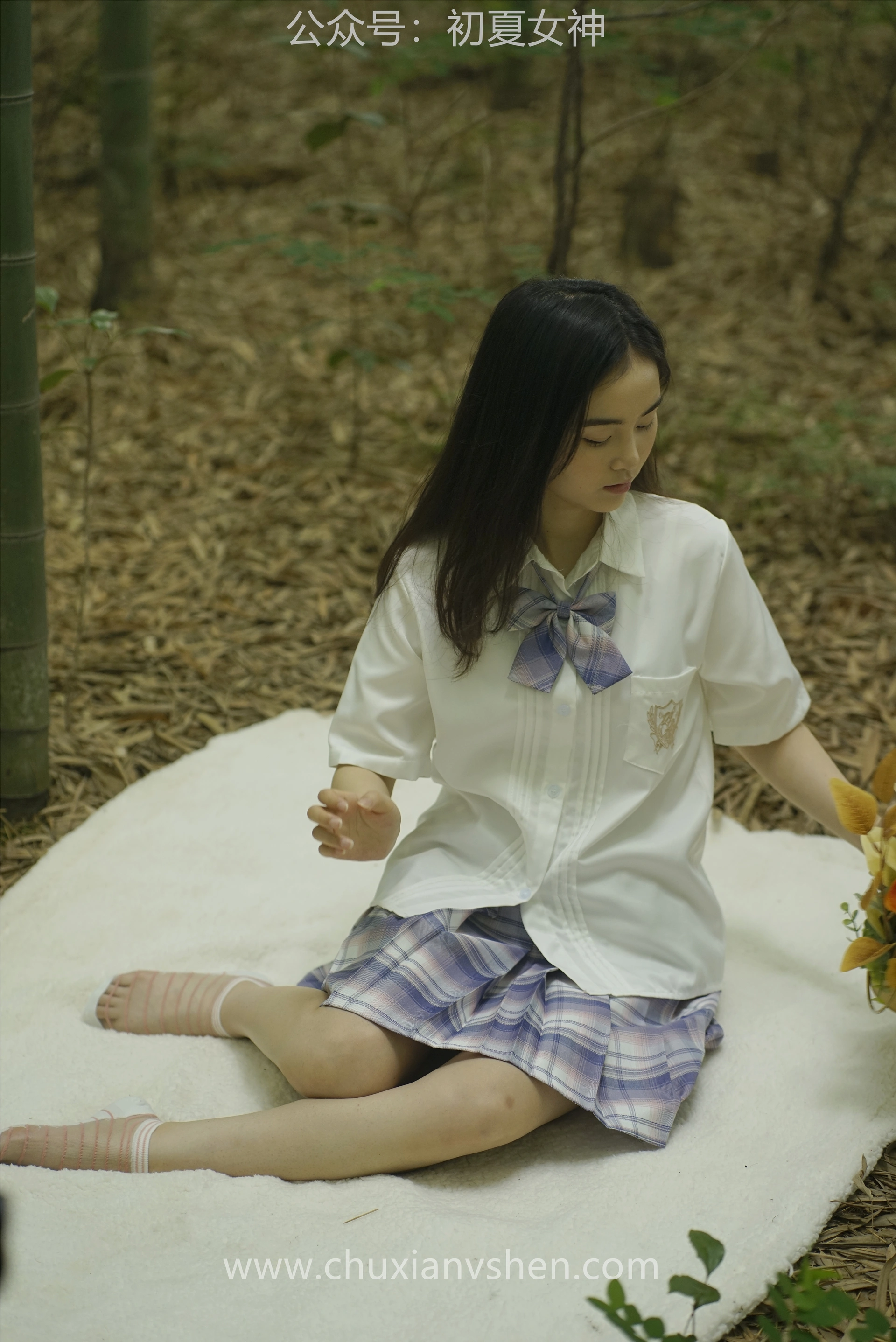 初夏女神 NO.076 十一 周末丛林 JK套搭配的袜子遭嫌弃[153P+1V／6.08GB]