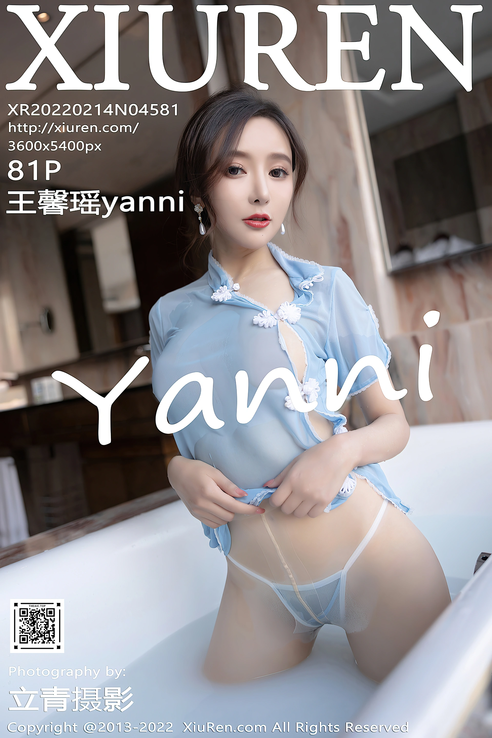 XiuRen秀人网 2022.02.14 No.4581 王馨瑶yanni 淑女美腿[82+1P 711MB]