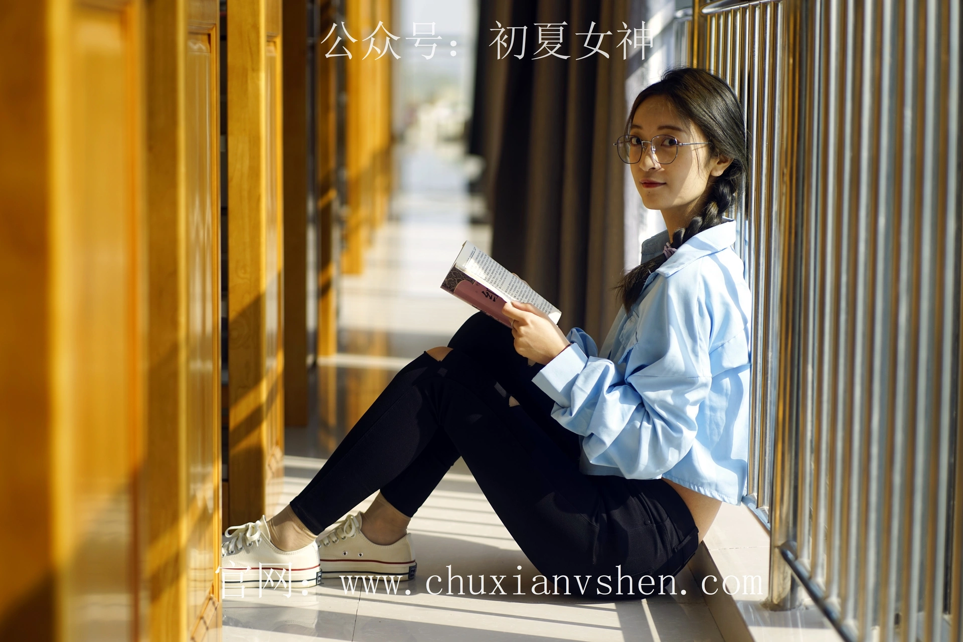 初夏女神 NO.073 依依 邻家女孩-学习篇[140P+1V／6.12GB]