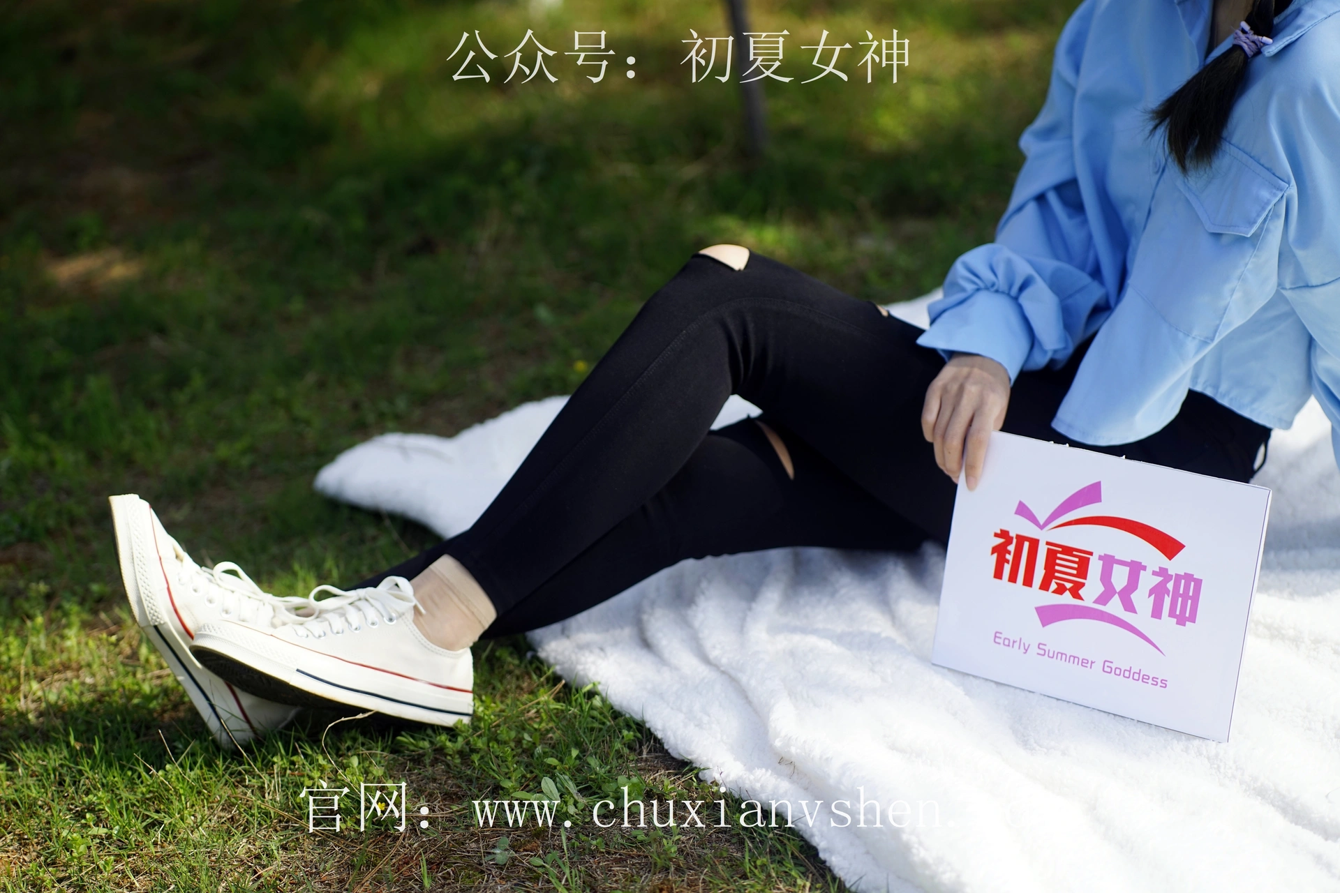 初夏女神 NO.073 依依 邻家女孩-学习篇[140P+1V／6.12GB]