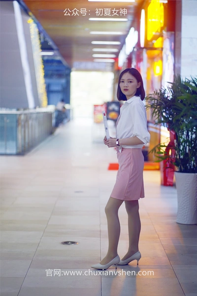 利世