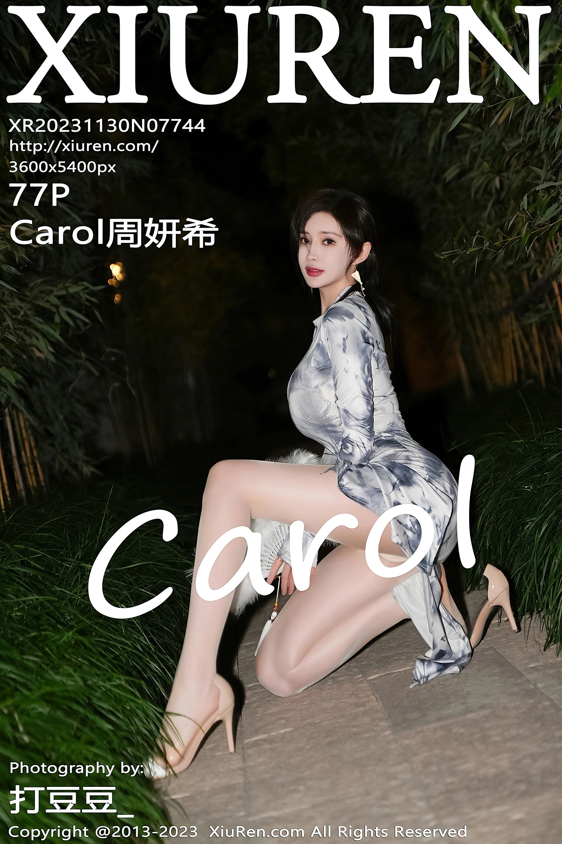 XIUREN秀人网 2023.11.30 NO.7744 Carol周妍希[77+1P／832MB]
