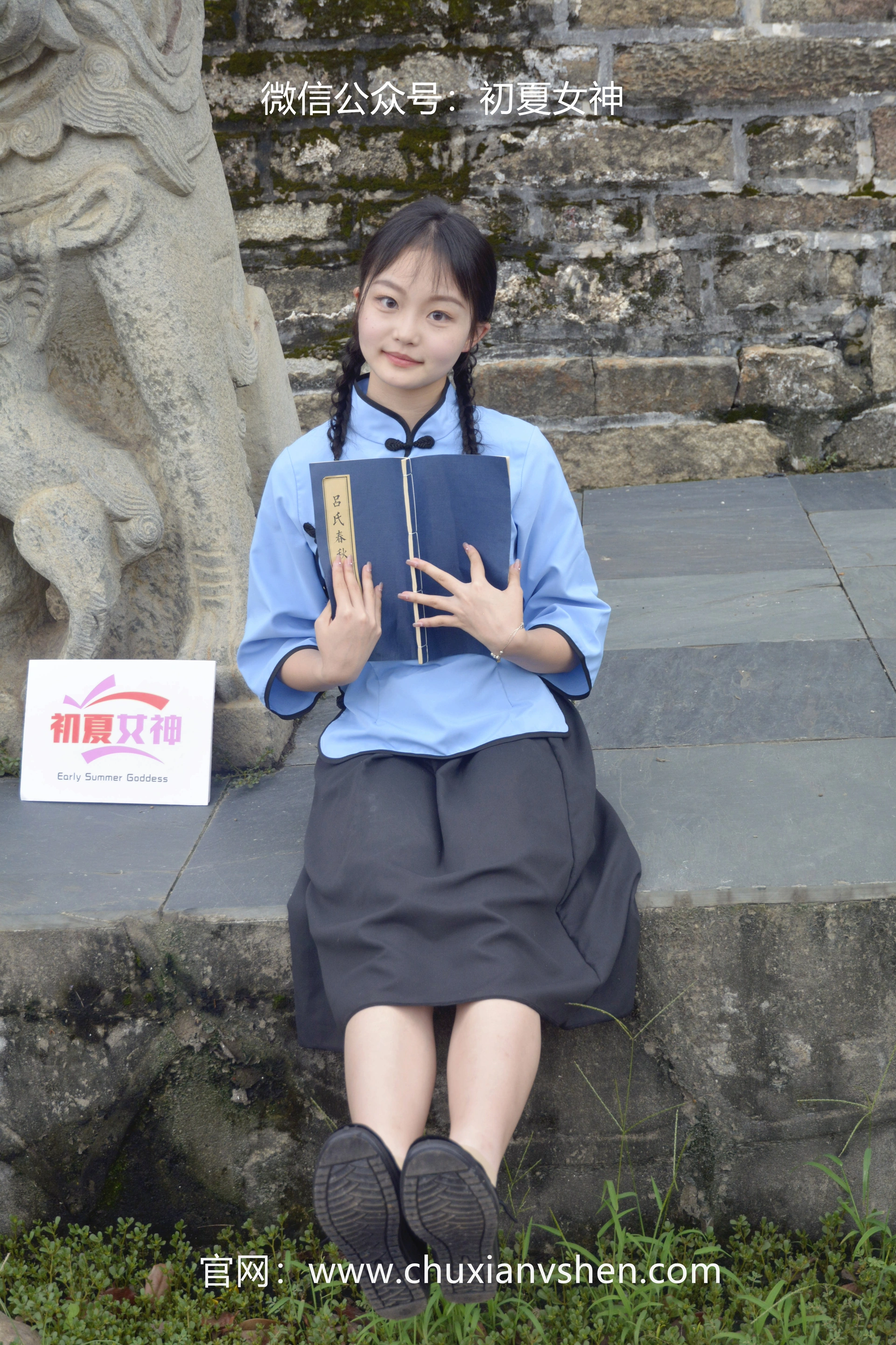 初夏女神 NO.042 双双 穿越百年 [147P+1V／5.16GB]