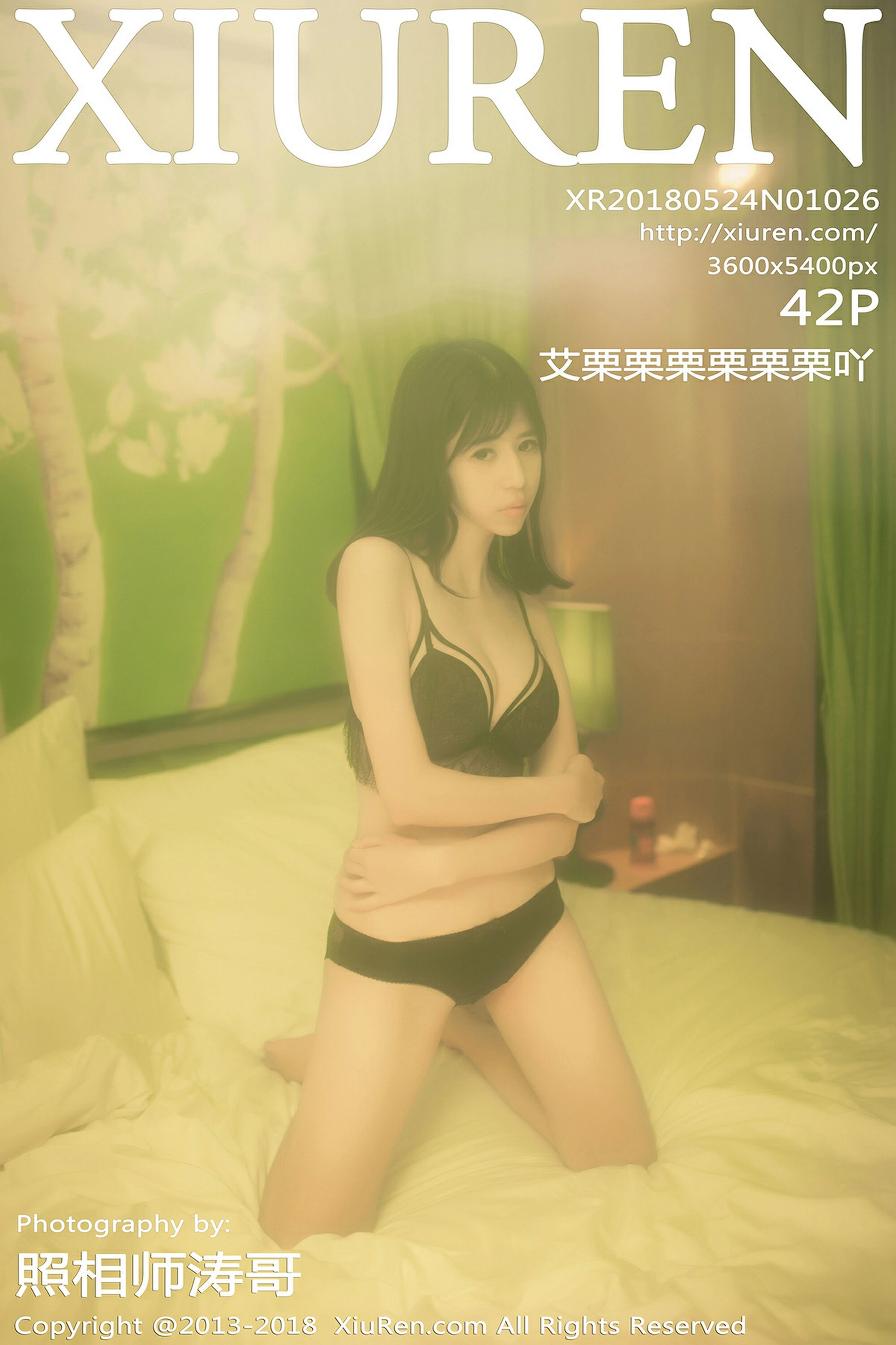 XiuRen秀人网 2018.05.24 No.1026 艾栗栗栗栗栗栗吖[42+1P186M]