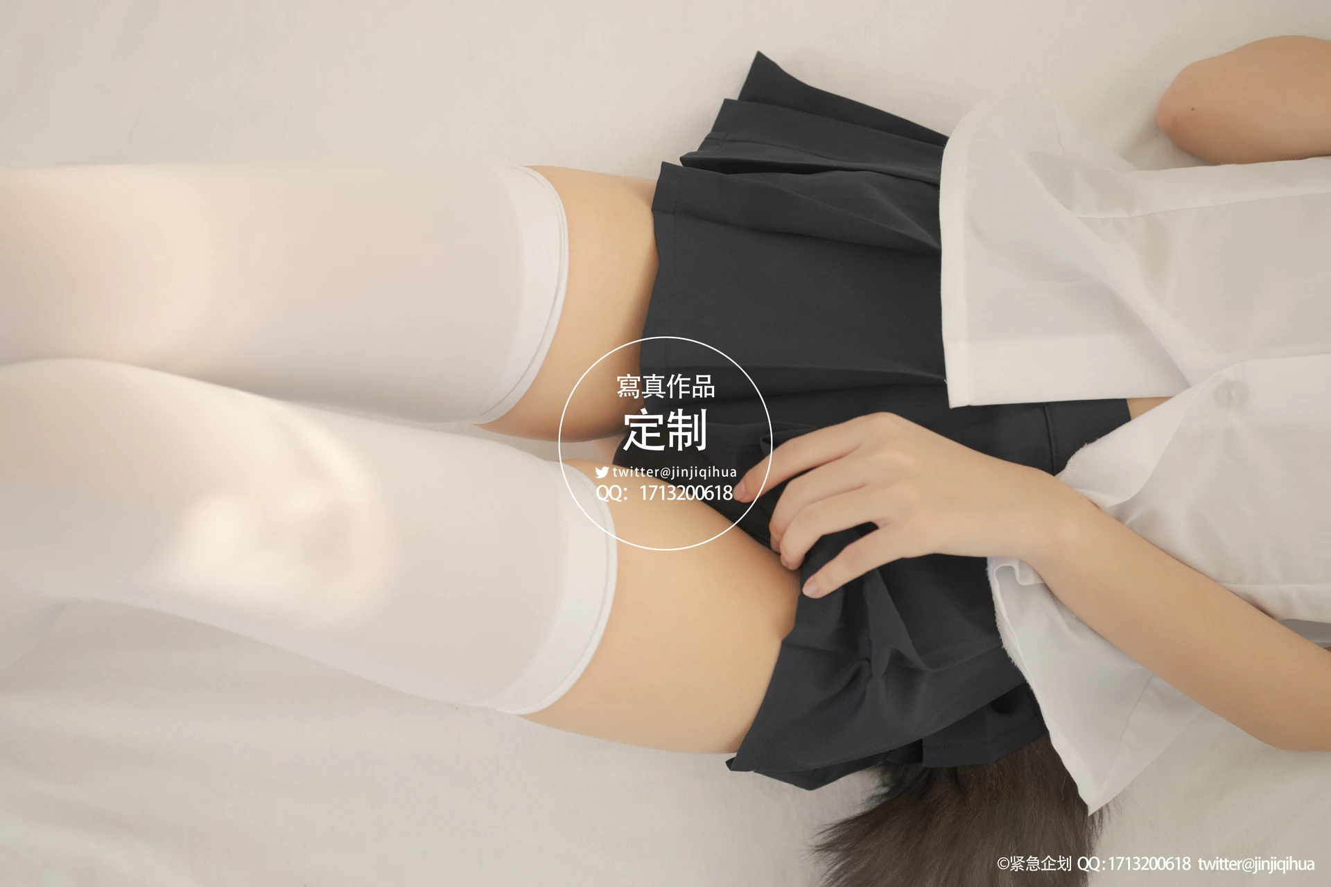 紧急企划 VOL.005 [68P1V-491M] 一只喵喵梓JK, JK制服, 一只喵喵梓, 制服, 白丝, 紧急企划, 美腿, 美足