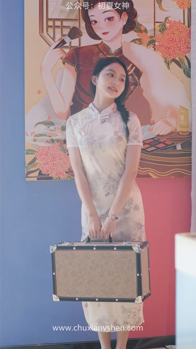 利世