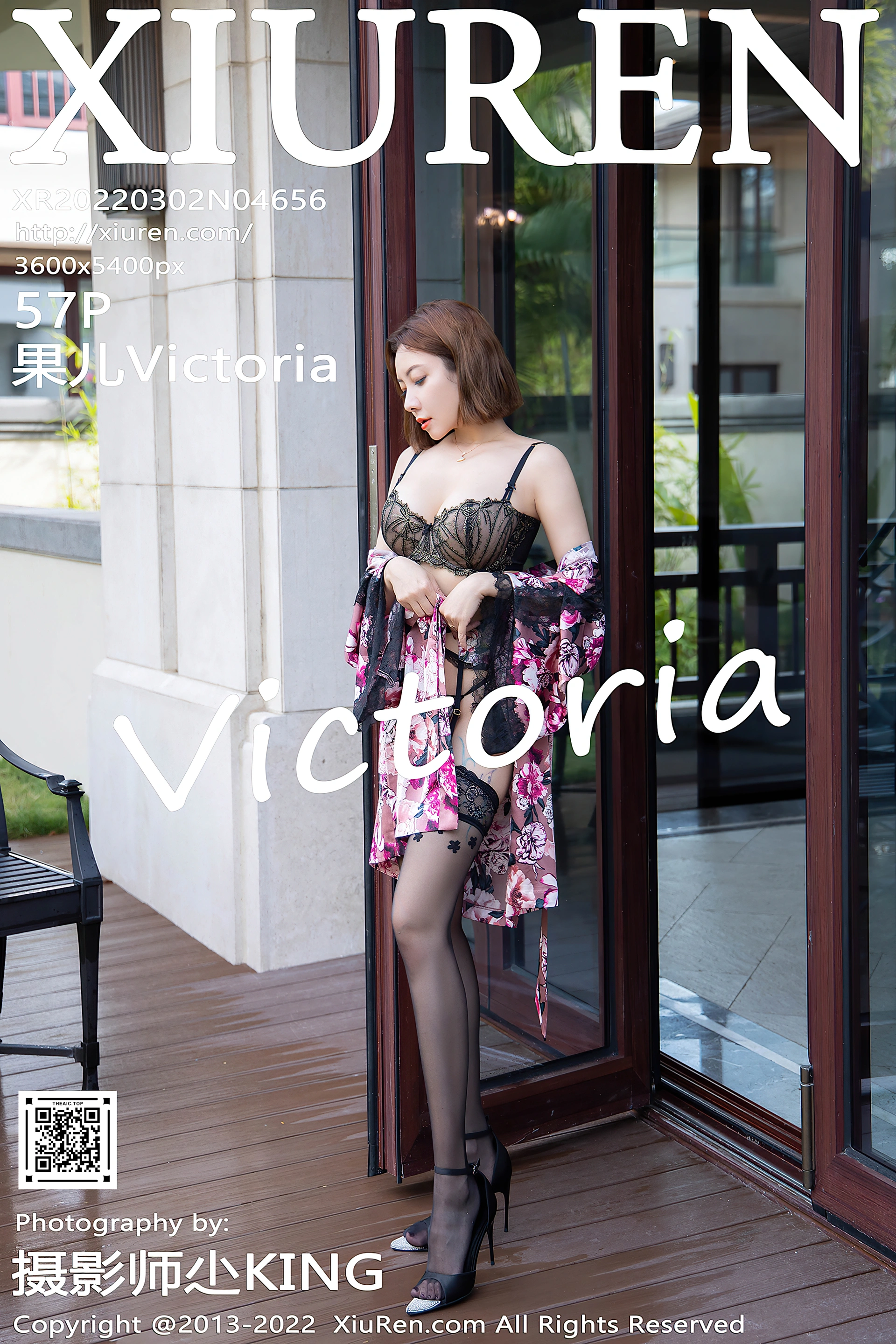 XiuRen秀人网 2022.03.02 No.4656 果儿Victoria 三亚旅拍[58+1P 660MB]