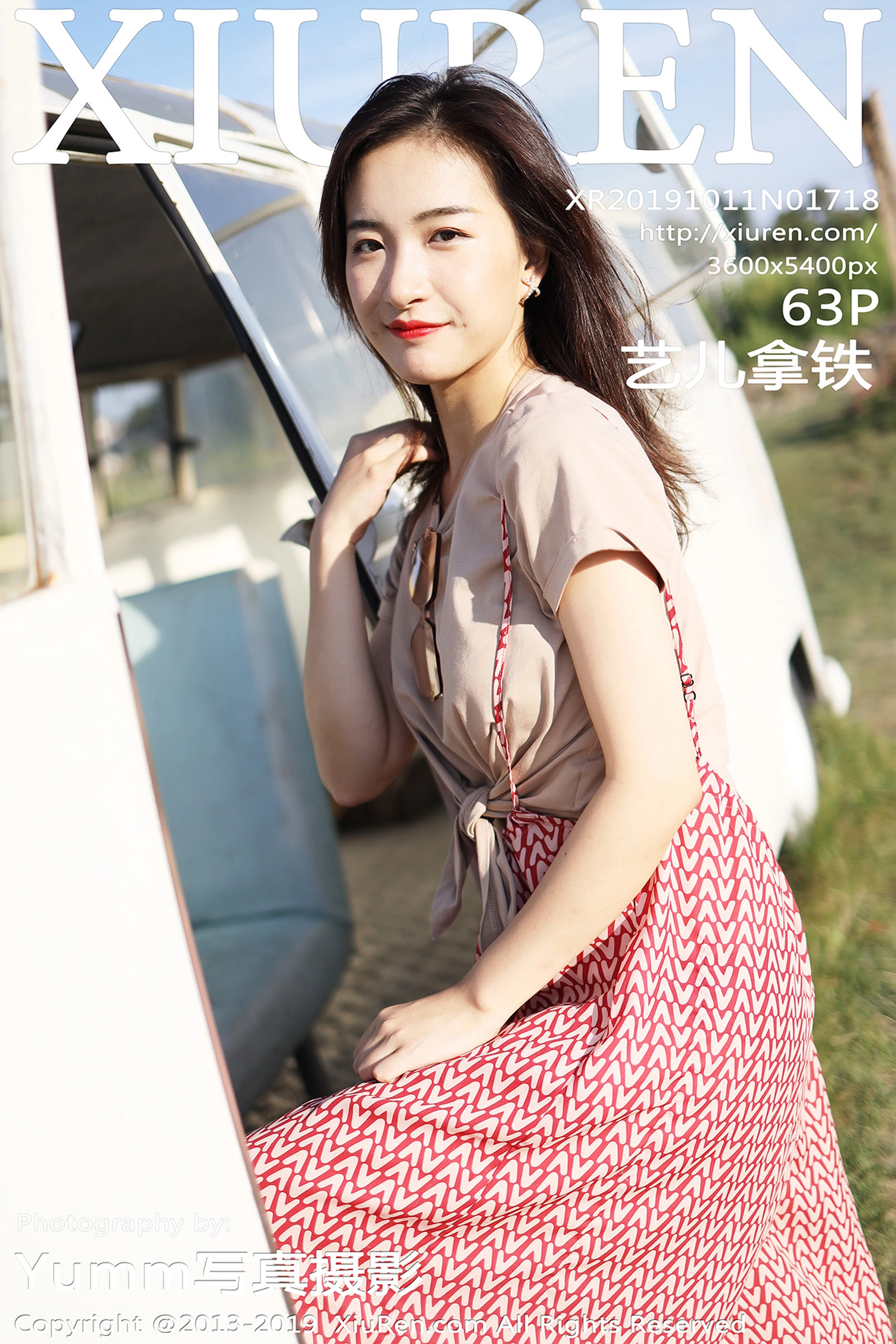 XiuRen秀人网 2019.10.11 No.1718 艺儿拿铁 [70+1P]