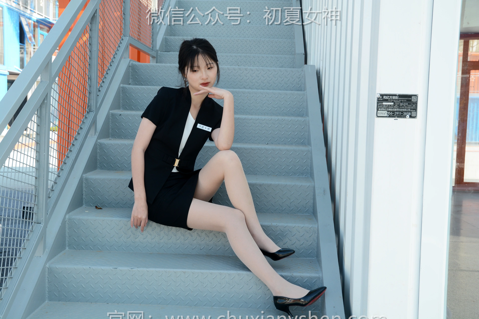 初夏女神 NO.085 安妮 黑色西装[140P+1V／4.68GB]