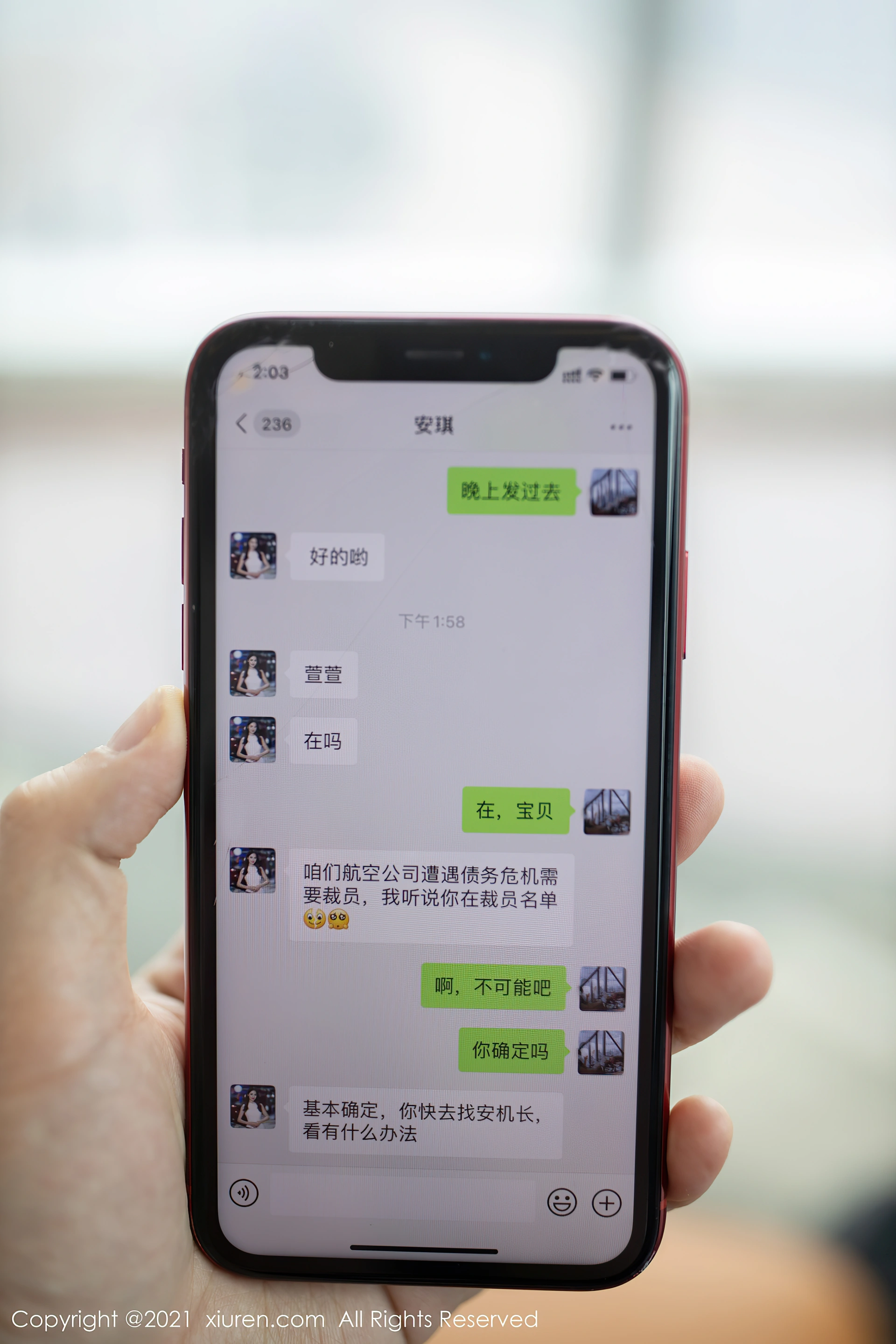 XiuRen秀人网 2021.12.30 No.4409 安然Maleah 重庆旅拍[89+1P 834MB]