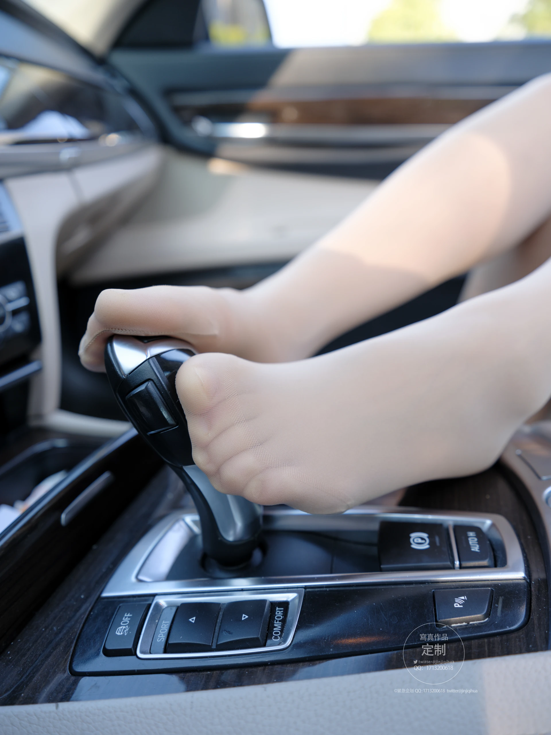 紧急企划 EX.004 见希w 车内肉丝OL [77P1V-3.50GB]OL, OL制服, 紧急企划, 美腿, 美足, 肉丝, 见希w